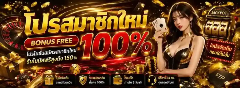 สล็อต ฝาก 1