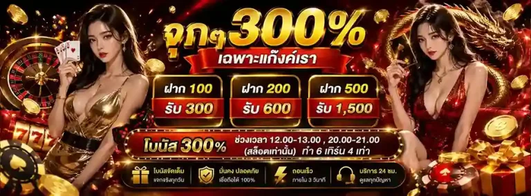 สล็อต ฝาก 1