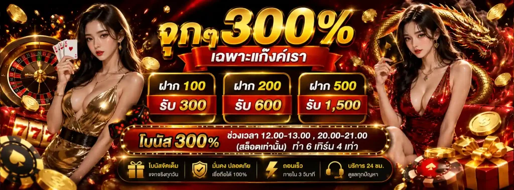 สล็อต ฝาก 1 โปรโมชั่น